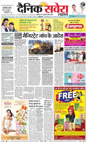 Haryana Main cover image