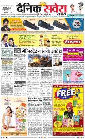 Himachal Main cover image