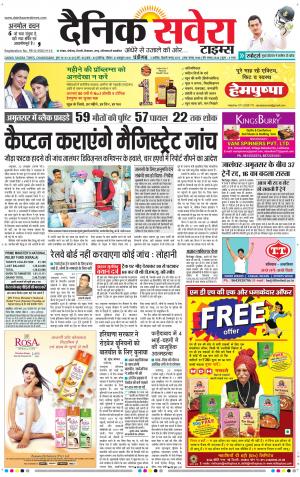 Chandigarh Main cover image