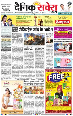 Jammu Main cover image