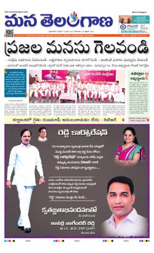 HYDERABAD cover image