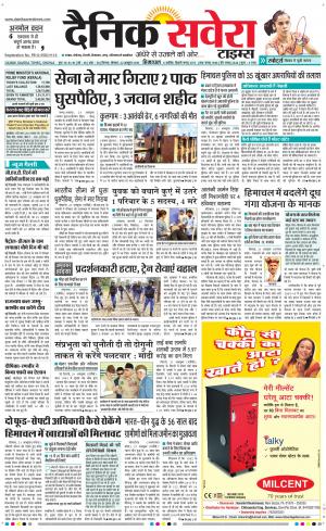 Himachal Main cover image