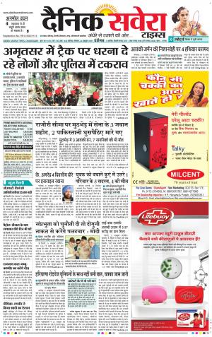 Chandigarh Main cover image