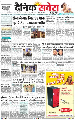 Jammu Main cover image