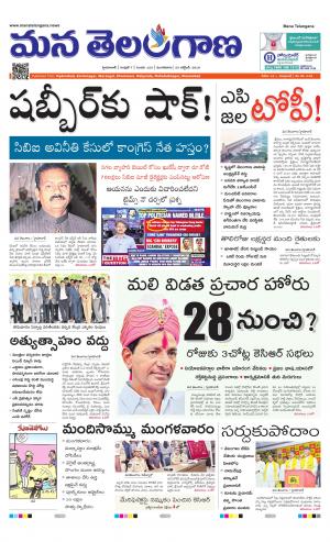HYDERABAD cover image