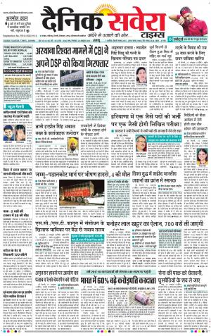 Jammu Main cover image