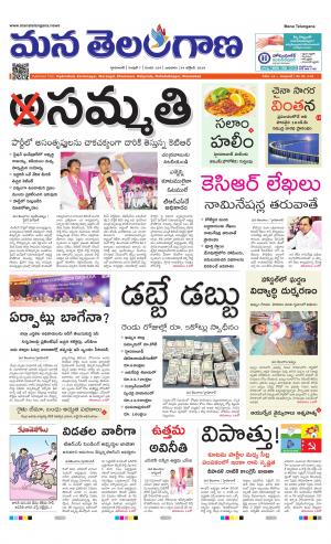 HYDERABAD cover image