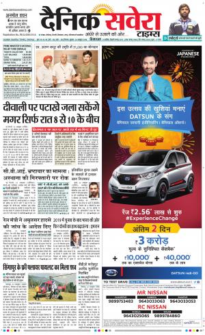Himachal Main cover image