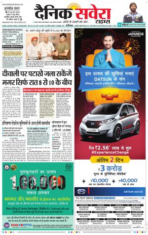 Chandigarh Main cover image