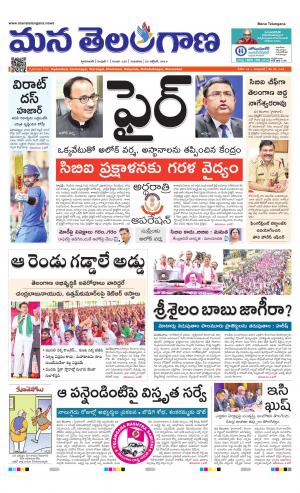 HYDERABAD cover image