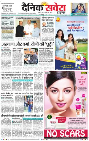 Chandigarh Main cover image
