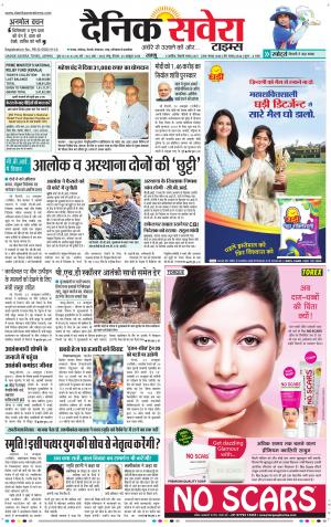 Jammu Main cover image