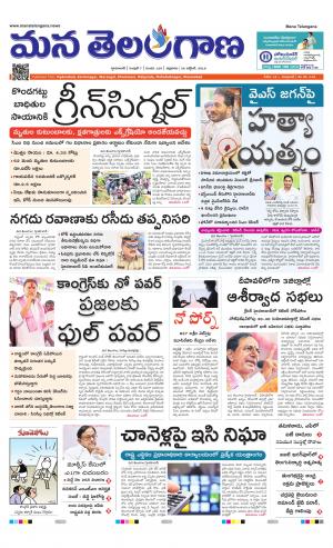HYDERABAD cover image