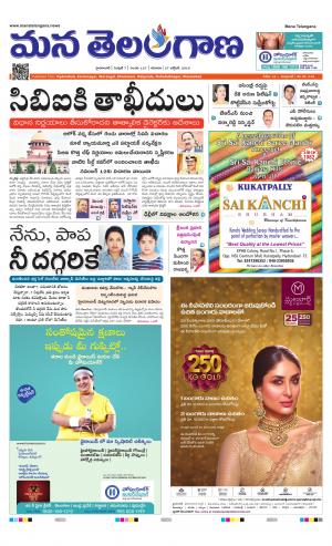 HYDERABAD cover image