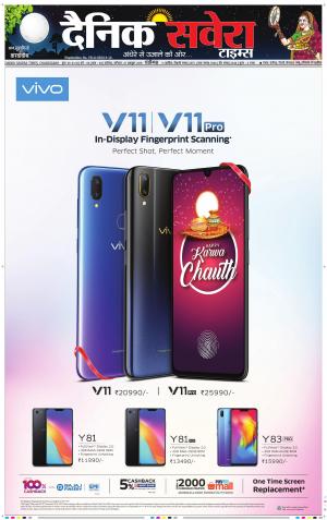 Chandigarh Main cover image