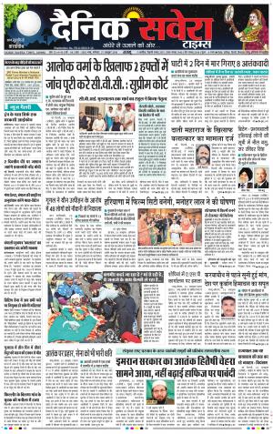 Jammu Main cover image