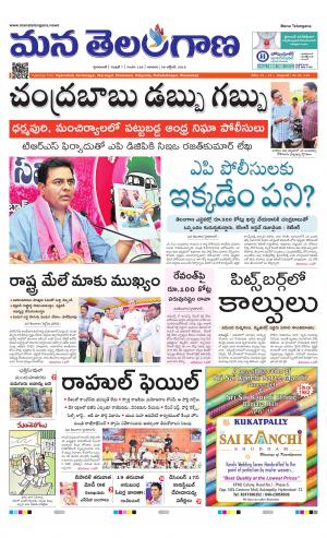 HYDERABAD cover image