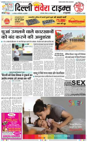 Delhi Main cover image