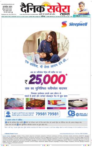 Chandigarh Main cover image