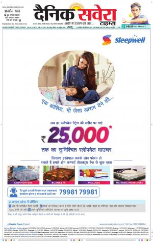 Jammu Main cover image
