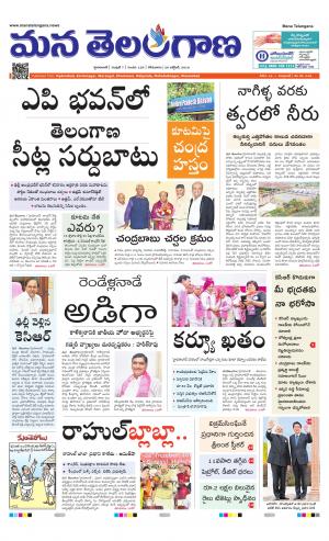 HYDERABAD cover image