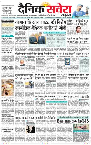 Jammu Main cover image