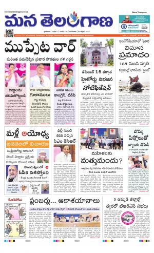 HYDERABAD cover image