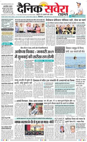 Himachal Main cover image