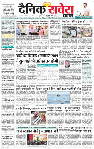 Jammu Main cover image
