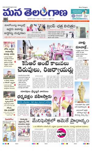 HYDERABAD cover image