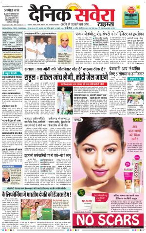 Chandigarh Main cover image