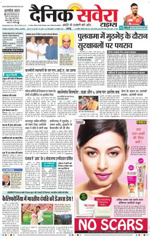 Jammu Main cover image