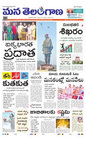 HYDERABAD cover image