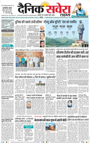 Jammu Main cover image