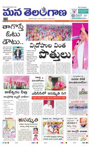 HYDERABAD cover image