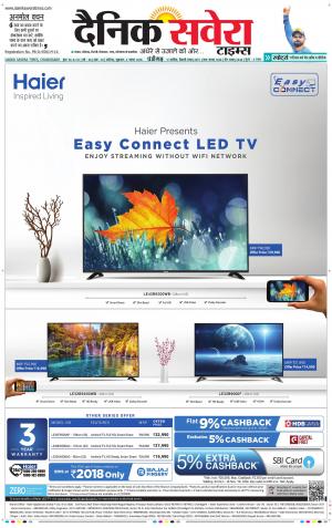 Chandigarh Main cover image