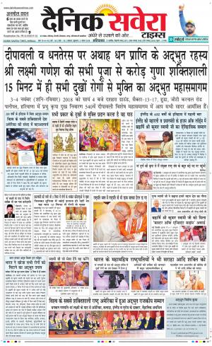 Haryana Main cover image