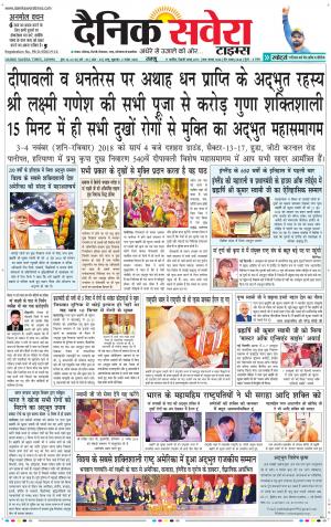 Jammu Main cover image