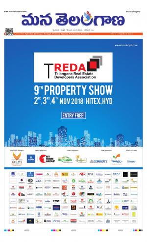 HYDERABAD cover image