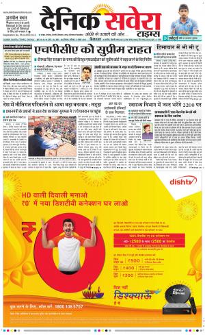 Himachal Main cover image
