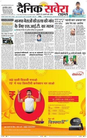 Jammu Main cover image