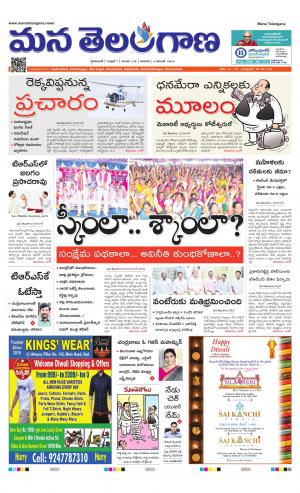 HYDERABAD cover image
