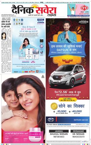 Jammu Main cover image