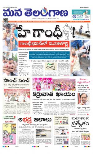 HYDERABAD cover image