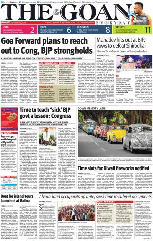 THE GOAN EVERYDAY cover image