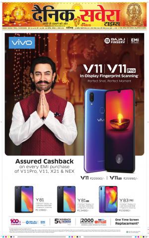 Chandigarh Main cover image