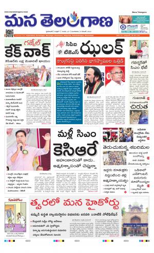 HYDERABAD cover image
