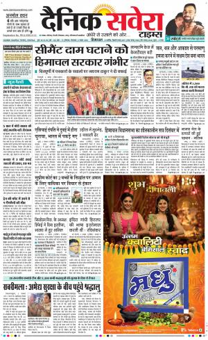 Himachal Main cover image