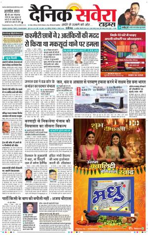 Chandigarh Main cover image