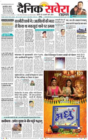 Jammu Main cover image